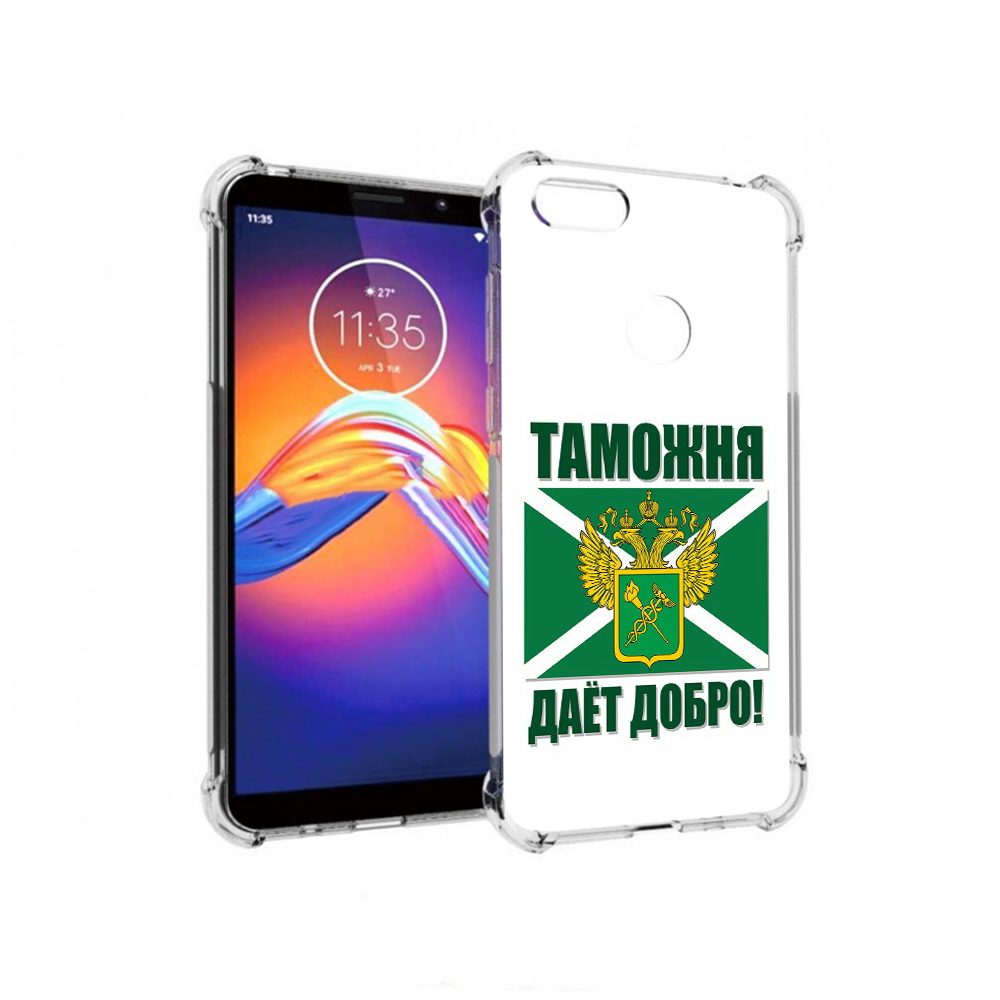 

Чехол MyPads Tocco для Motorola Moto E6 таможня (PT227058.343.636), Прозрачный, Tocco