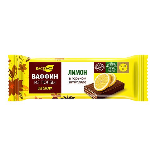 Ваффин Вастэко из полбы в горьком шоколаде Лимон, без сахара, 26 г