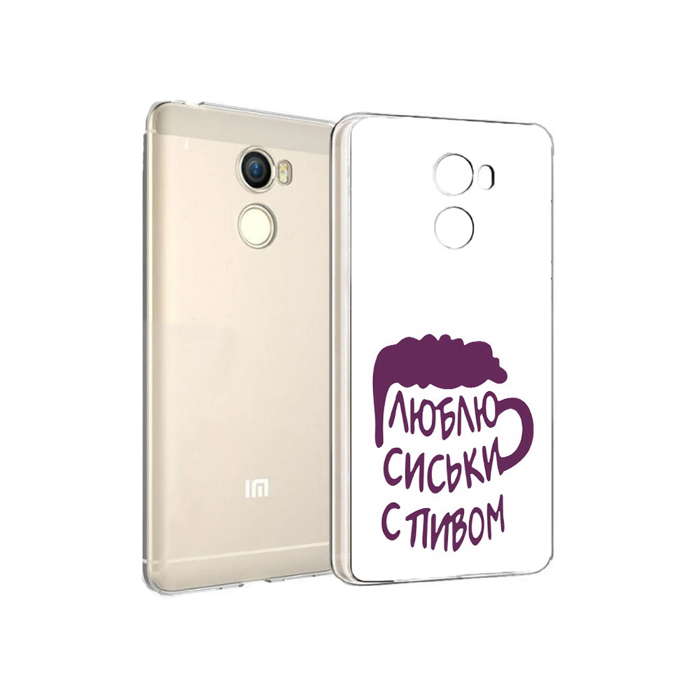 

Чехол MyPads Tocco для Xiaomi Redmi 4 люблю пить кружка (PT47306.287.453), Прозрачный, Tocco