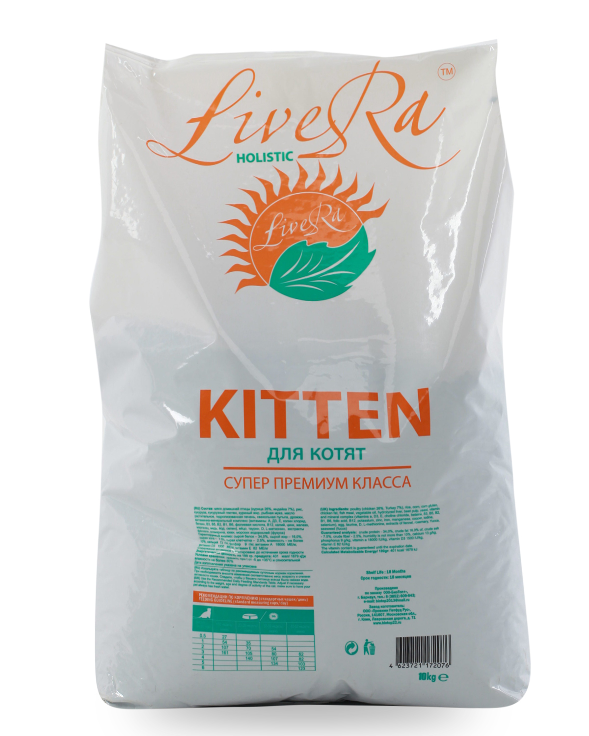 Сухой корм для котят LiveRa Kitten, курица, 10кг