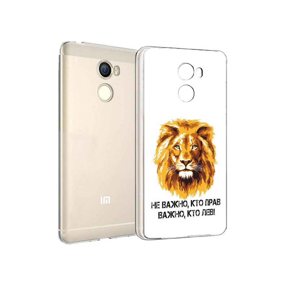 

Чехол MyPads Tocco для Xiaomi Redmi 4 мудрый лев (PT47306.287.486), Прозрачный, Tocco