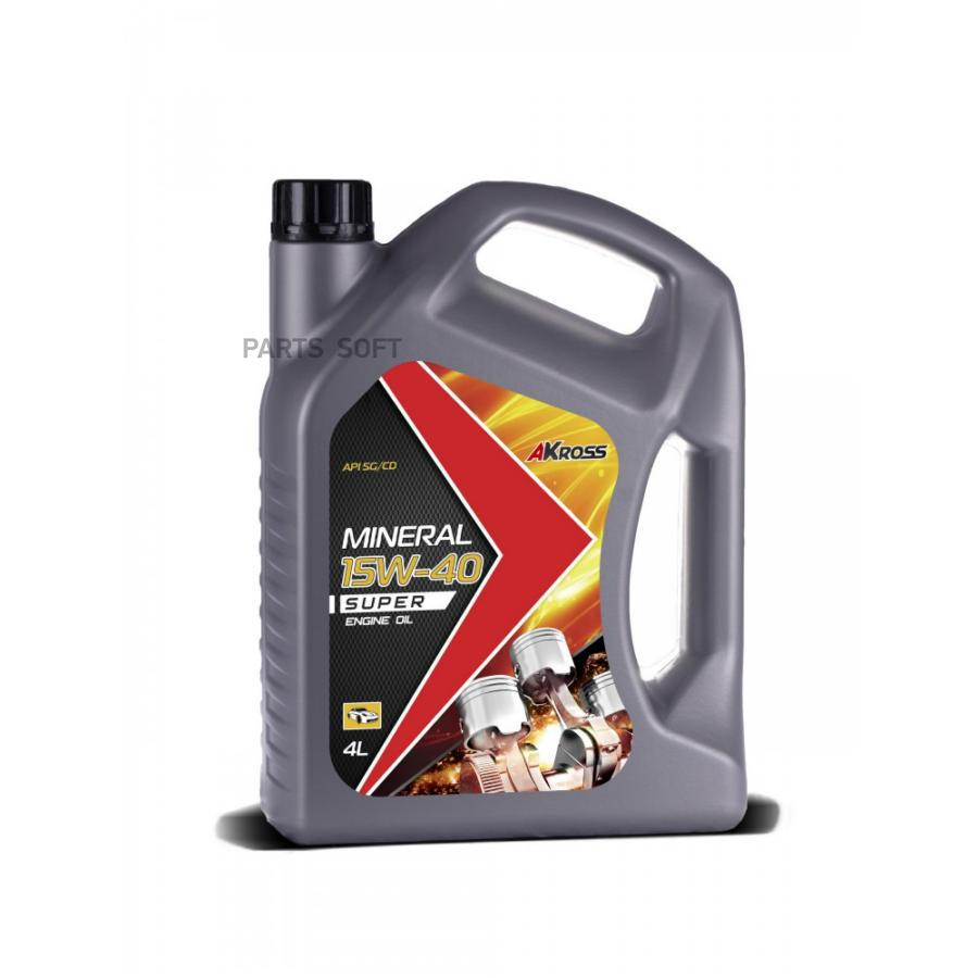 Моторное масло AKross 15W-40 Super SG/CD 4 л (бензин)