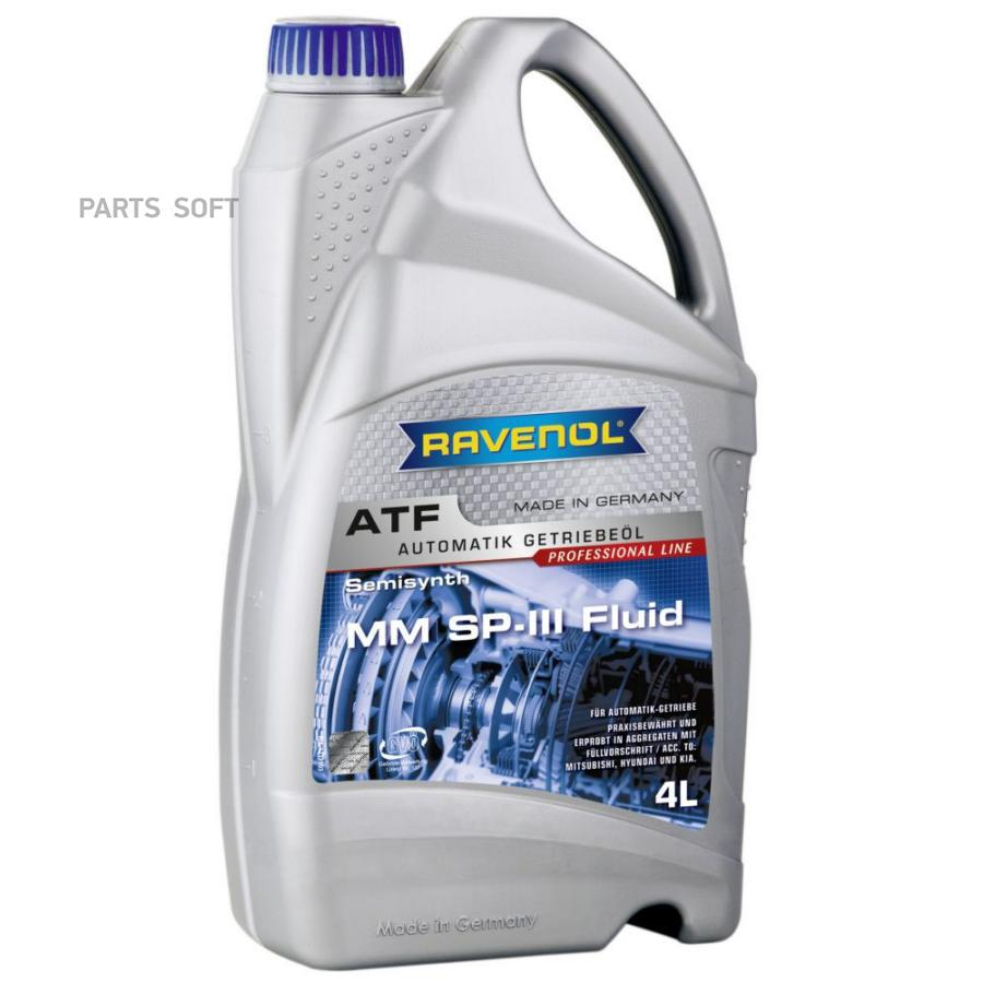 

Трансмиссионное масло RAVENOL 4014835733190 ATF MM SP-III