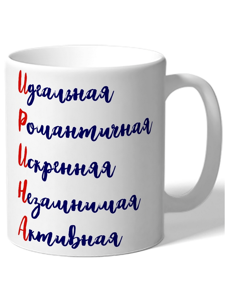 

Кружка DRABS Ирина