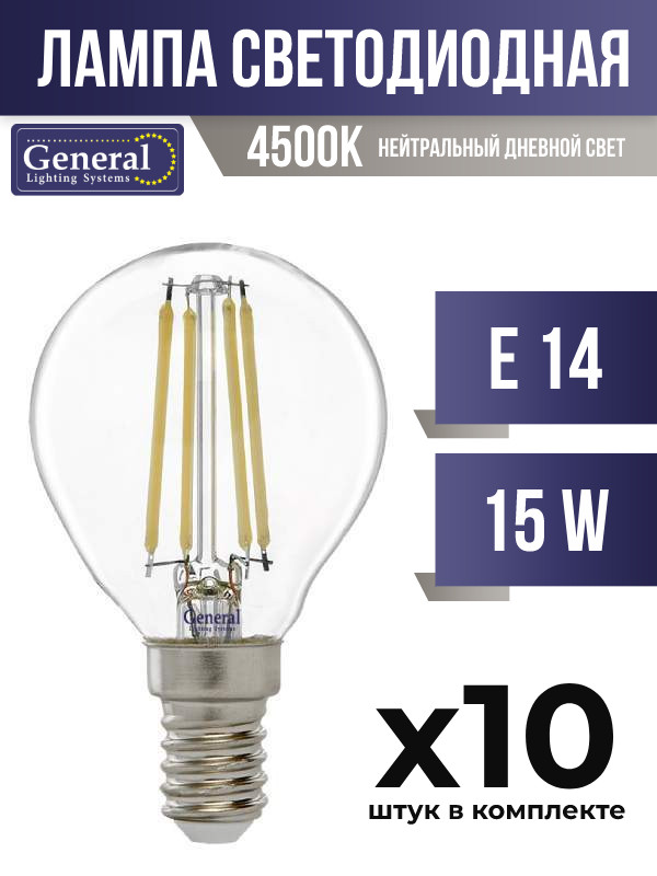 Лампа светодиодная General E14 15W 4500K прозрачная филаментная, арт. 828490, 10 шт.