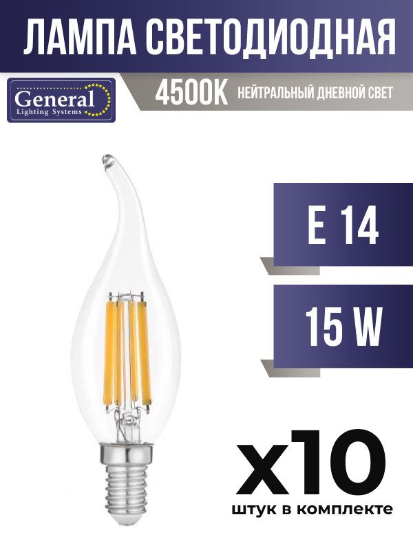 

Лампа светодиодная General E14 15W 4500K прозрачная филаментная, арт. 828487, 10 шт., 828487
