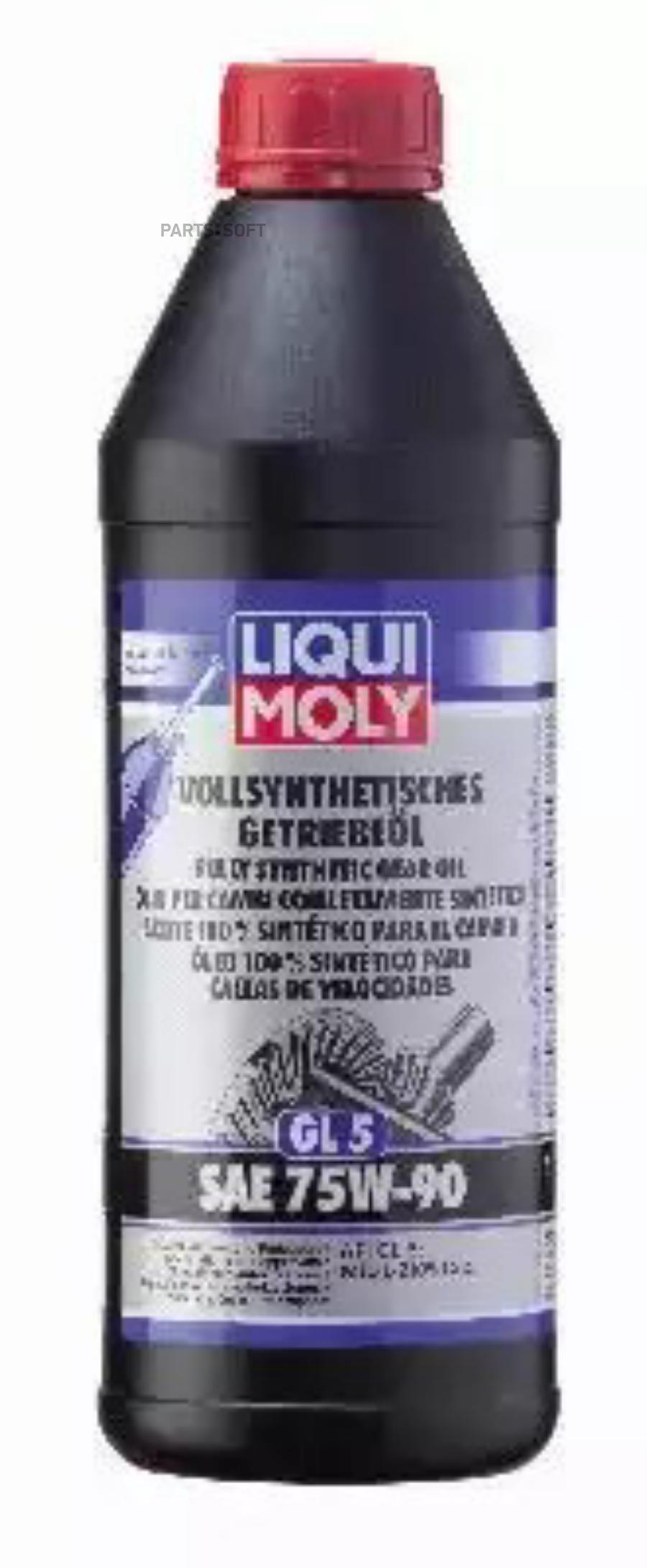 

Трансмиссионное масло LIQUI MOLY 1414 75W-90 GL5