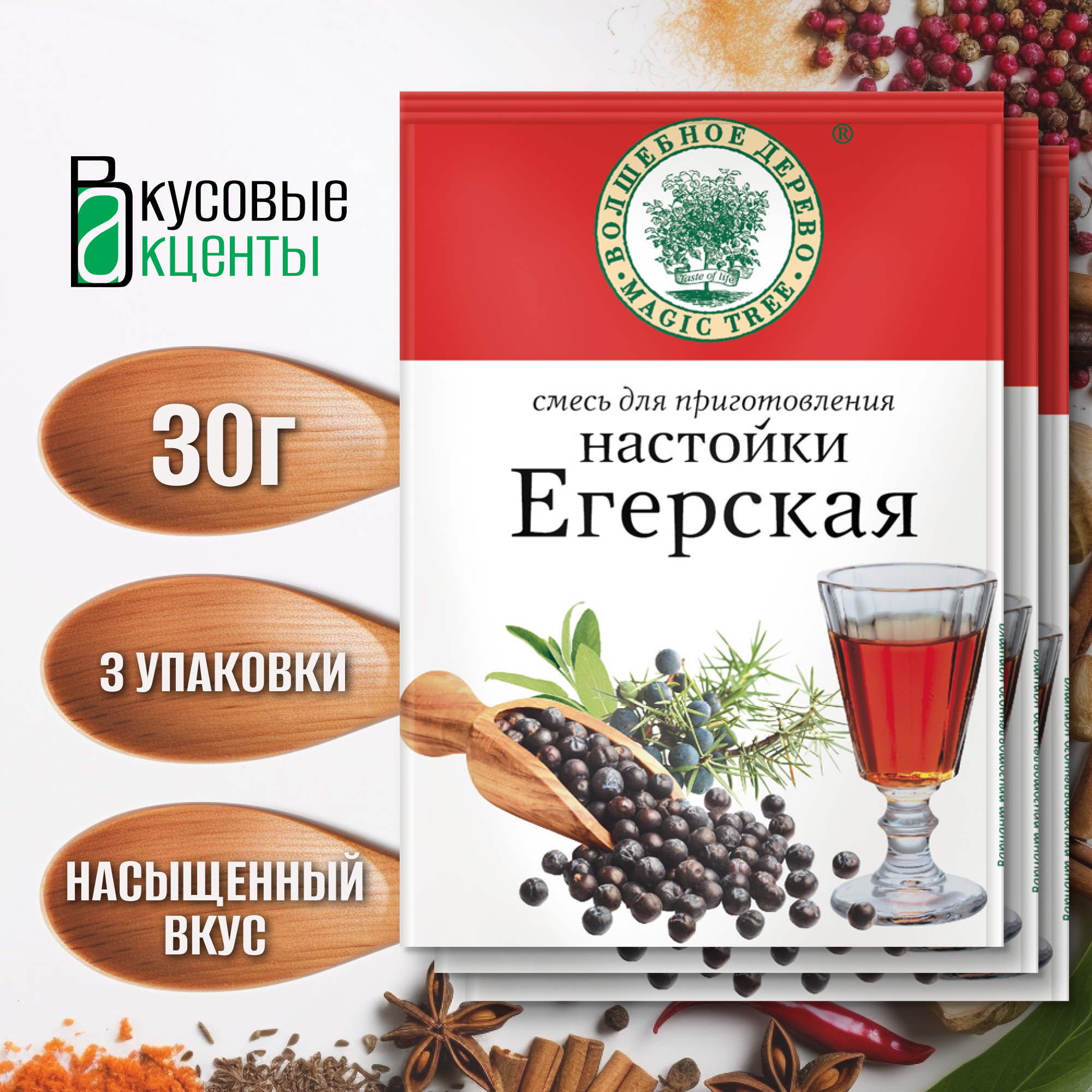 Смесь для приготовления настойки Волшебное дерево ЕГЕРСКАЯ, 3 упаковки по10 г Россия