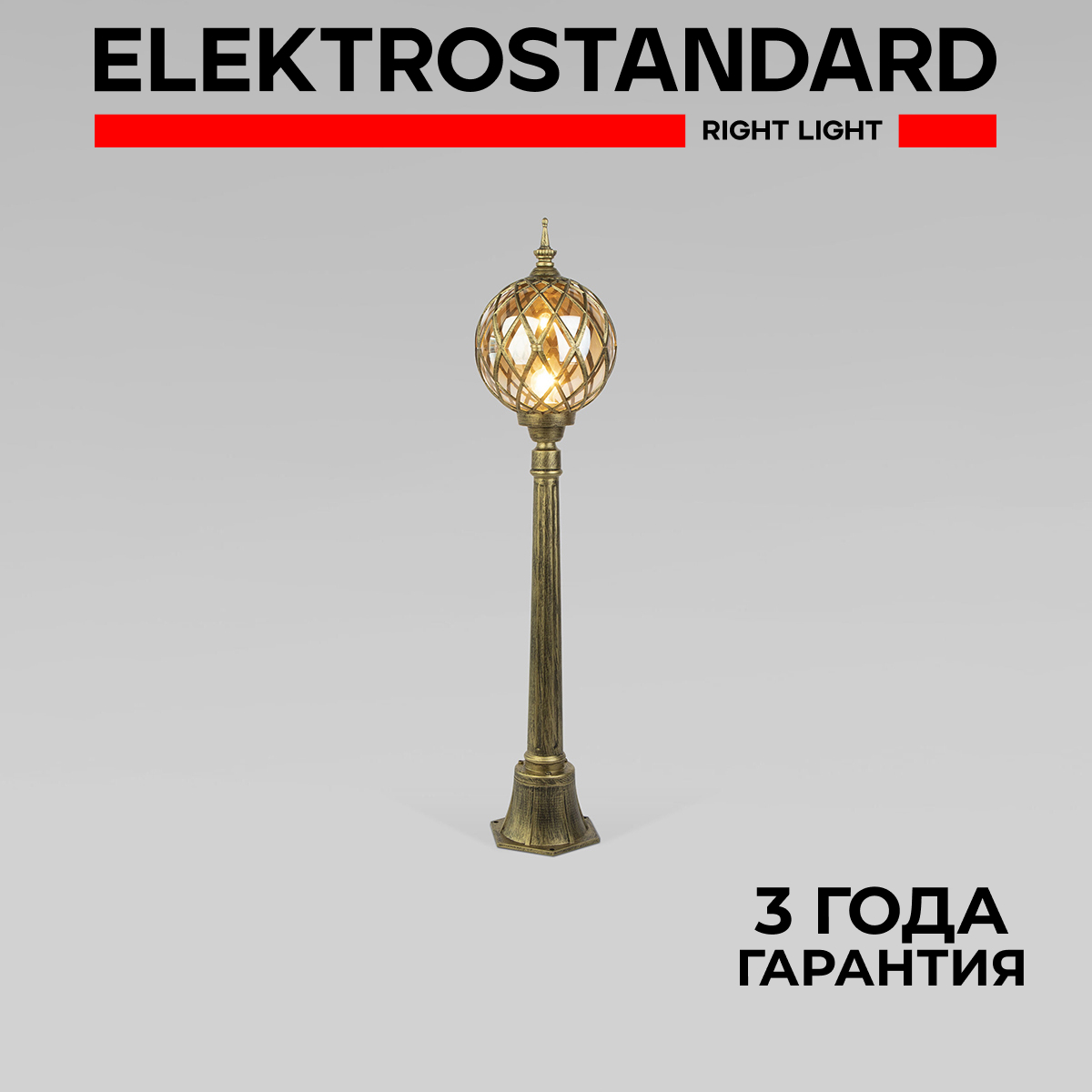 

Уличный светильник на столбе Elektrostandard Sirius F E27 IP44 черное золото, 4690389031526