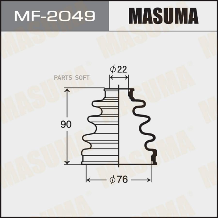 

Пыльник ШРУСа MASUMA MF-2049