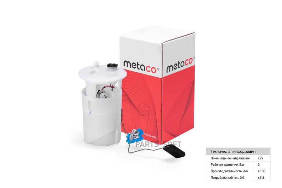 

METACO 6924-051 Насос топл. электрический Nissan Almera Classic B10 2006-2013 1шт