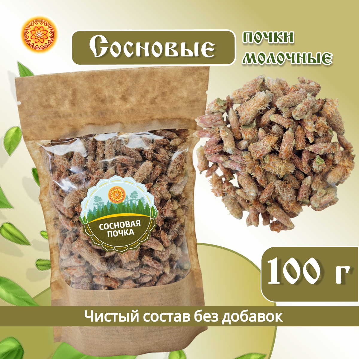 

Сосновая почка ЯСАЛТАЯ молочная, 100 г, СОПО