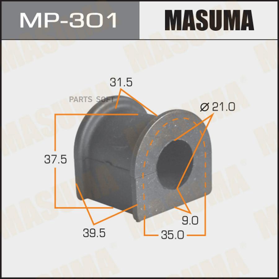 

Втулка стабилизатора MASUMA /front/ Crown JZS173, 179 [уп.2]