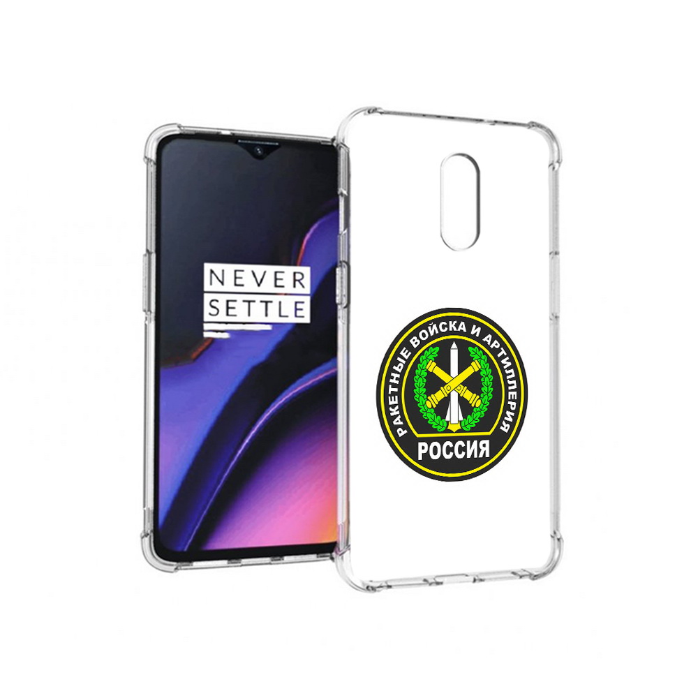 

Чехол MyPads Tocco для OnePlus 7 артиллерия (PT227043.140.225), Прозрачный, Tocco