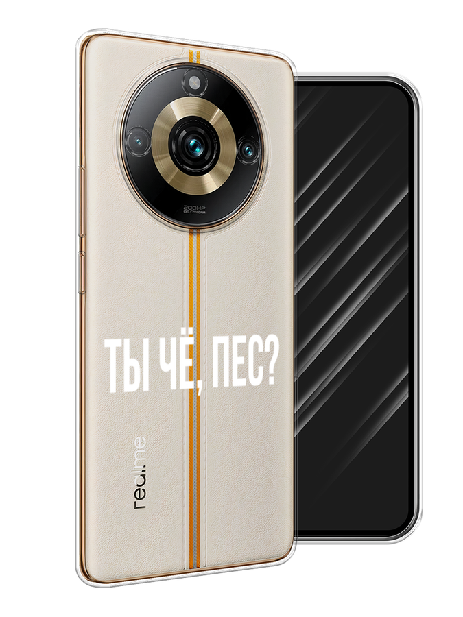 Чехол Awog на Realme 11 