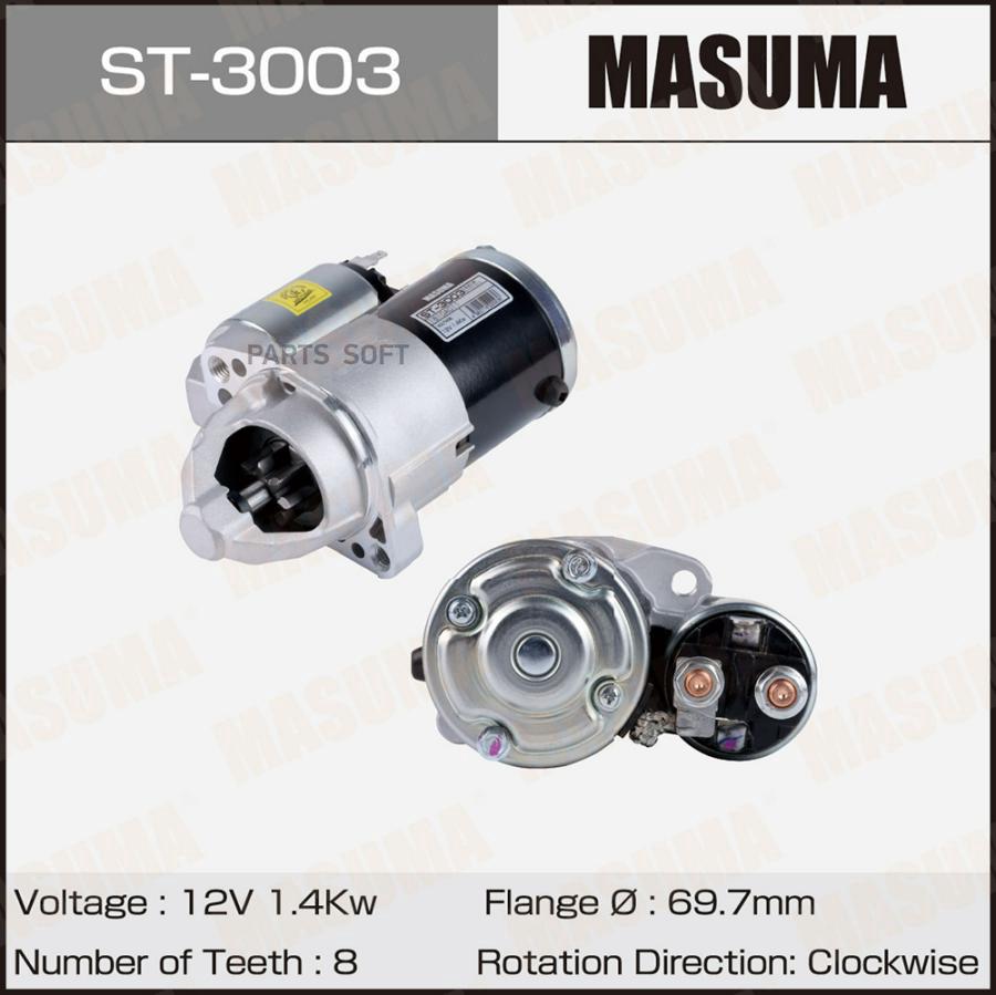 Стартер MASUMA, MITSUBISHI / 4B10, 4B11, 4B12  (12V/1.4KW)