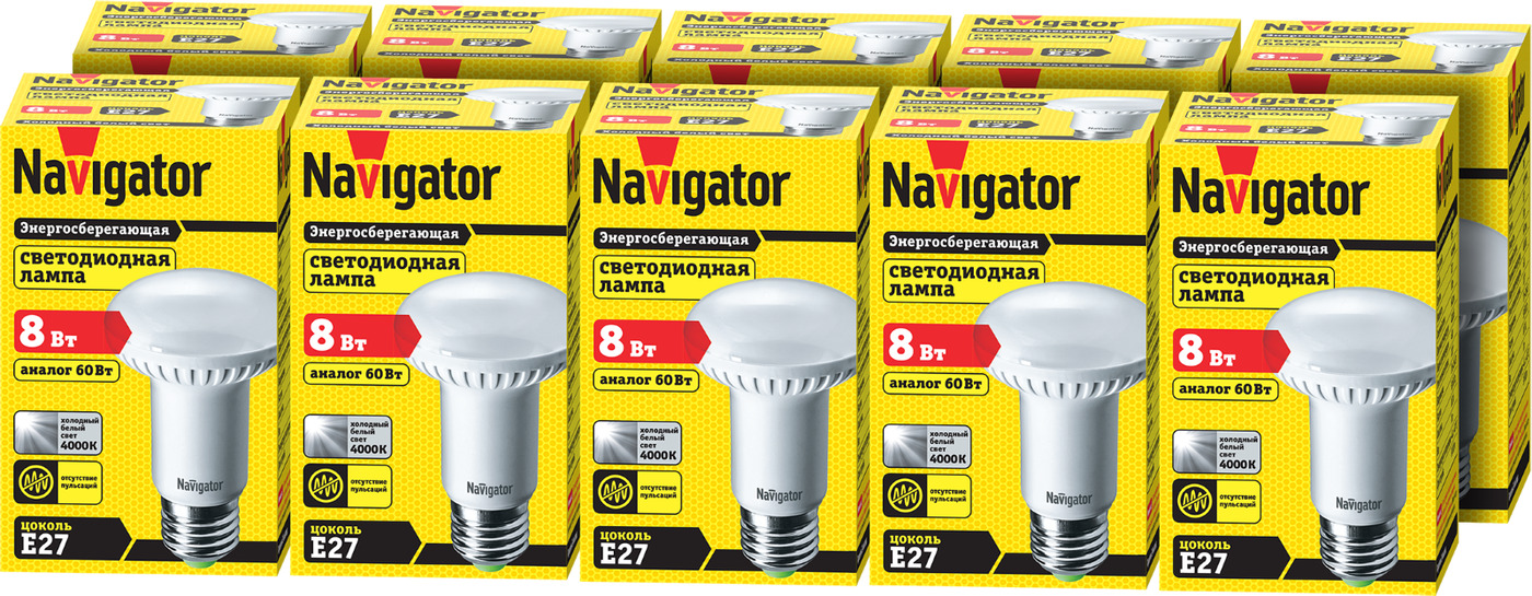 Лампа светодиодная Navigator 94 138, 8 Вт рефлектор Е27 дневной свет 4000К