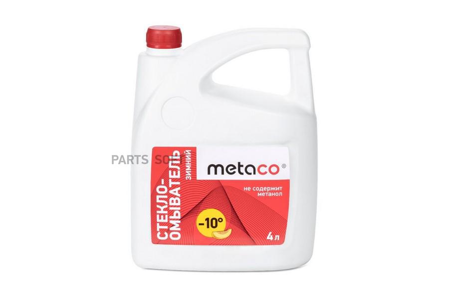 METACO 998-1410 Жидкость бачка омывателя 4Л -10C METACO Дыня 1шт 571₽