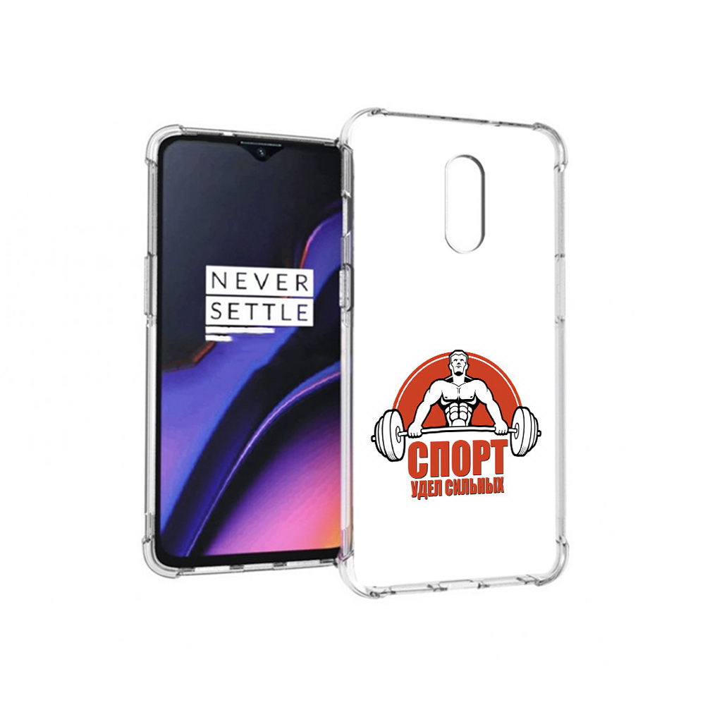 

Чехол MyPads Tocco для OnePlus 7 бодибилдинг спорт (PT227043.140.236), Прозрачный, Tocco