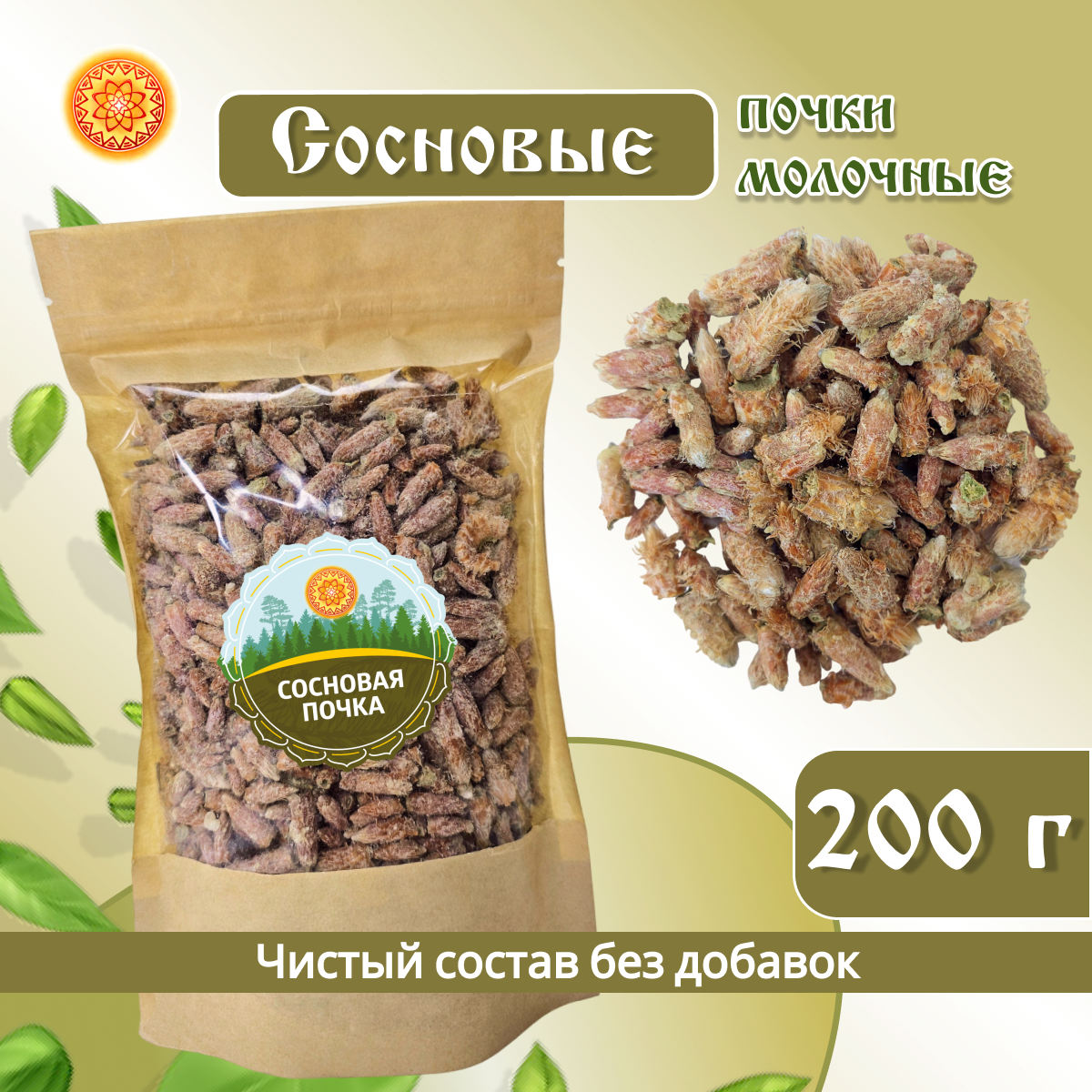 

Сосновая почка ЯСАЛТАЯ молочная, 200 г, СОПО