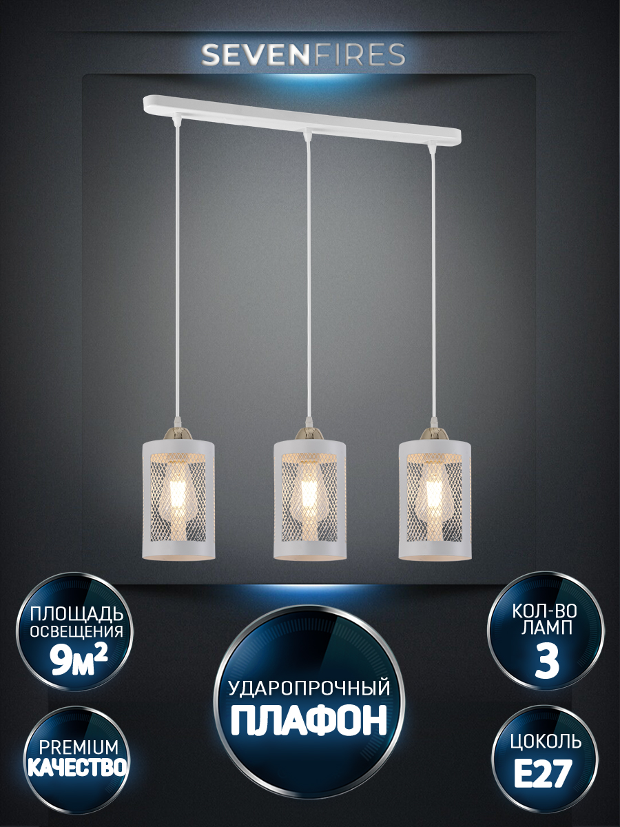 

Светильник Seven Fires WD4003/3P-WT-GD, TIMEA