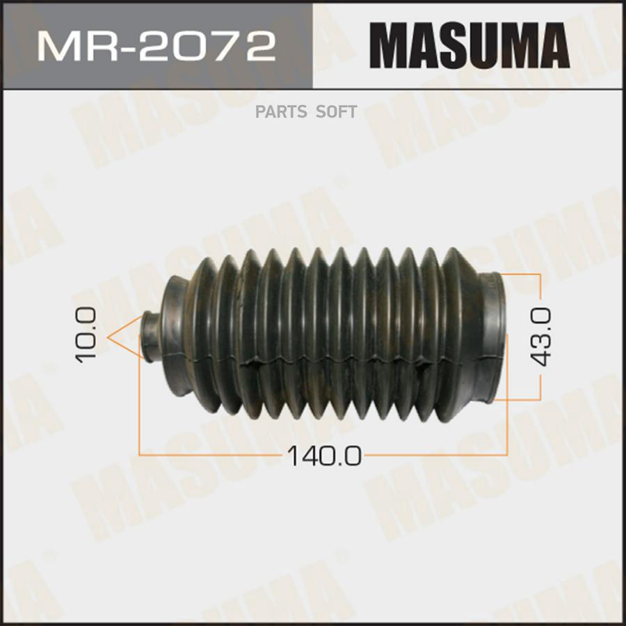 

Рулевой рейки пыльник MASUMA MR-2072