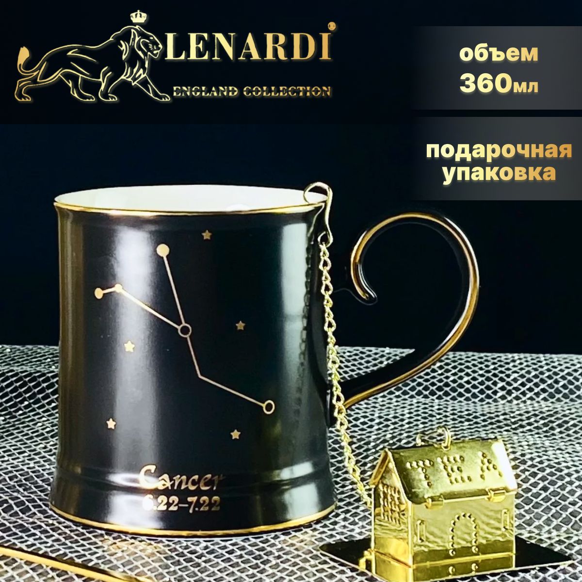 

Кружка Lenardi LD106-77 Рак знаки зодиака 360 мл с ложкой и фильтром