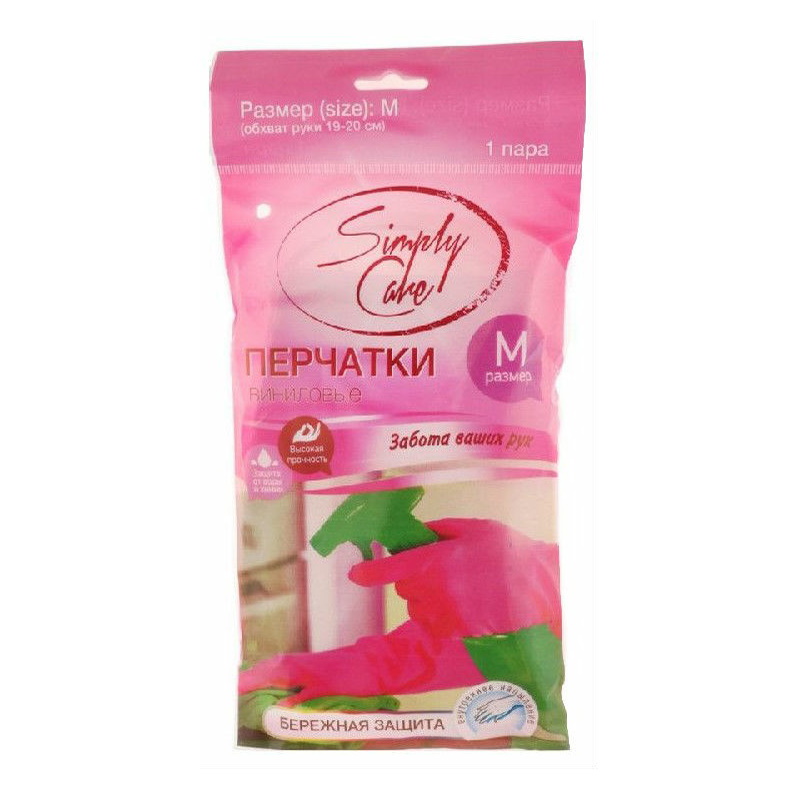 

Перчатки Simply Care хозяйственные виниловые с напылением