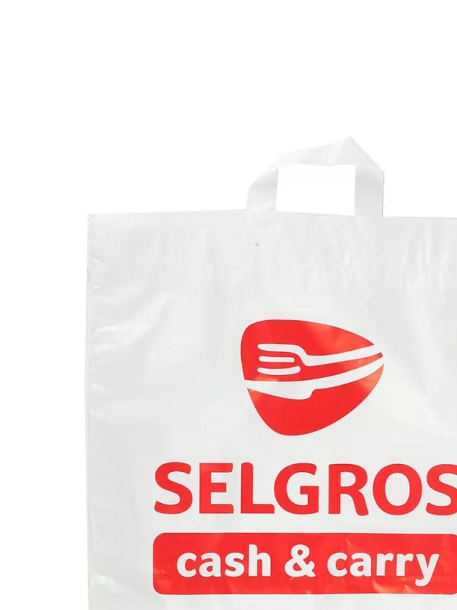 Пакет-майка для хранения продуктов Selgros Био