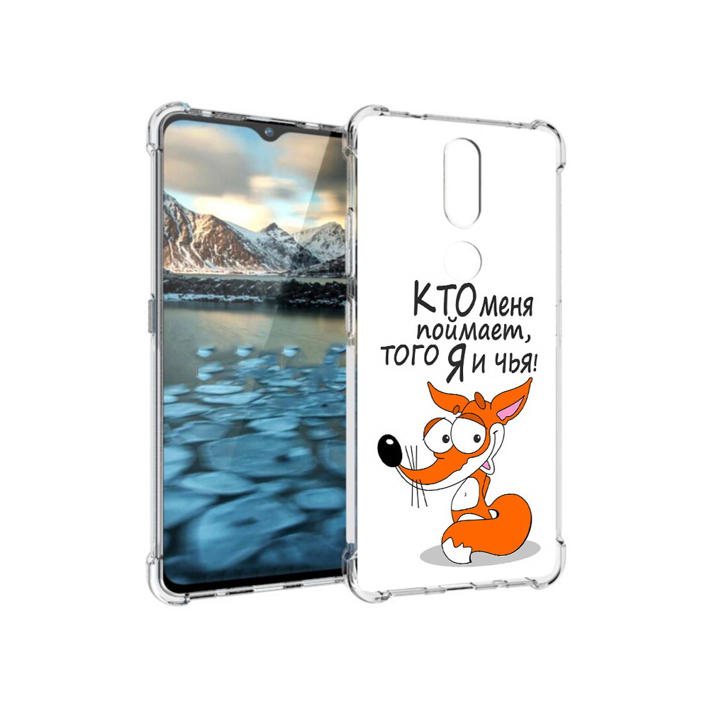 

Чехол MyPads Tocco для Nokia 2.4 Кто меня поймает того я и чья (PT227049.107.99), Прозрачный, Tocco