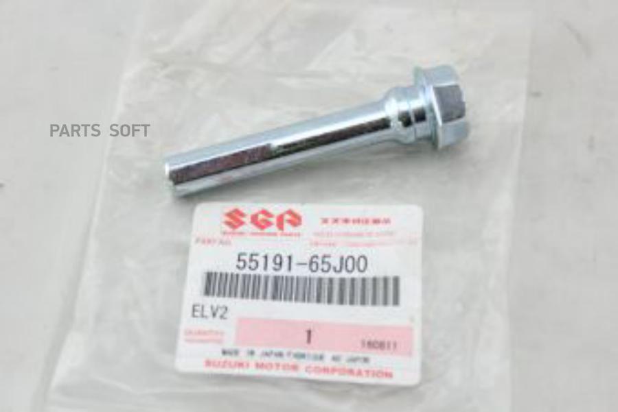 

Палец Суппоpта SUZUKI 5519165J00