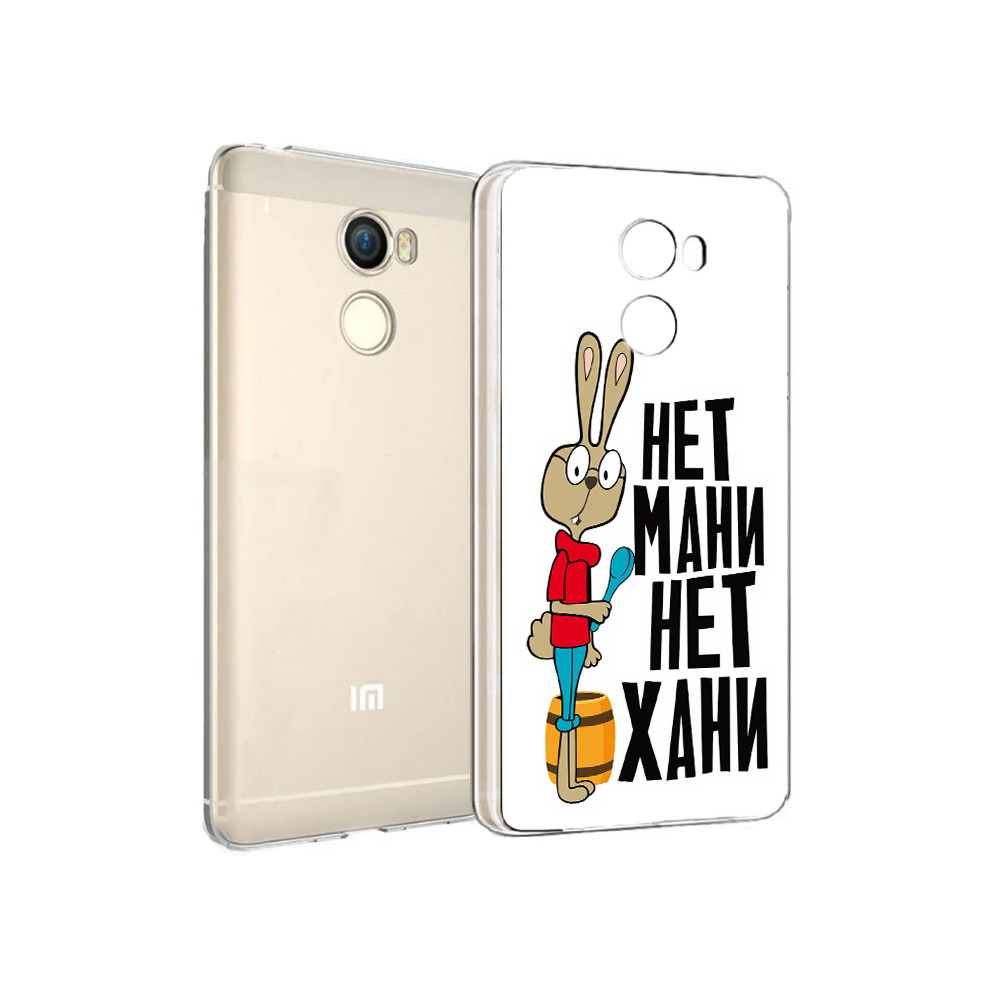 

Чехол MyPads Tocco для Xiaomi Redmi 4 нет мани нет хани (PT47306.287.521), Прозрачный, Tocco
