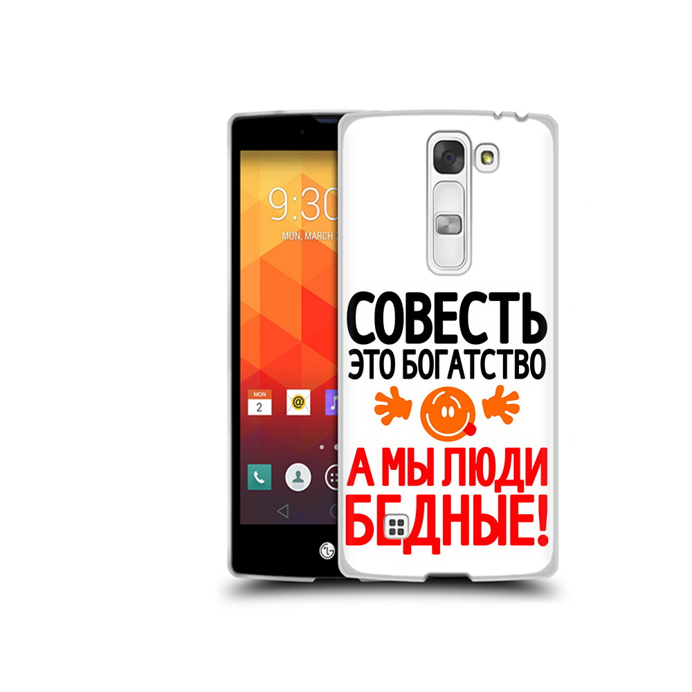 

Чехол MyPads Tocco для LG Magna совесть (PT13410.79.613), Прозрачный, Tocco