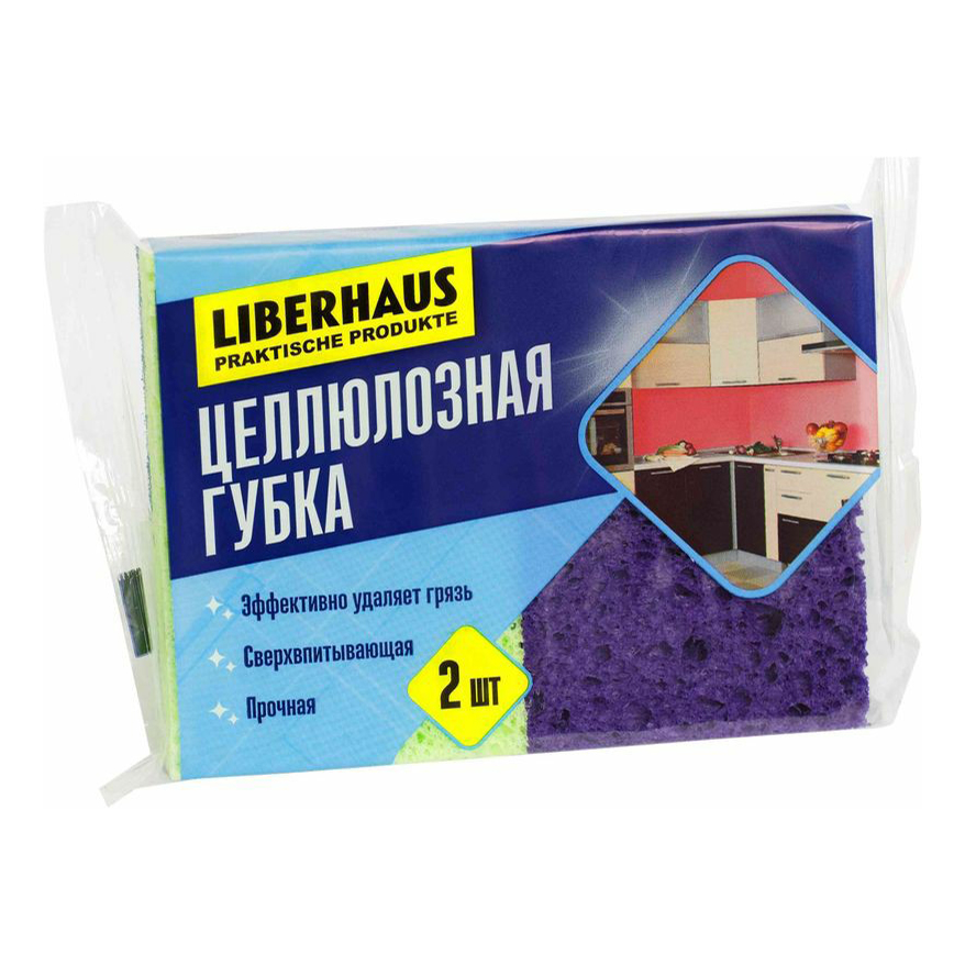 фото Губки liberhaus универсальные целлюлоза 2 шт.