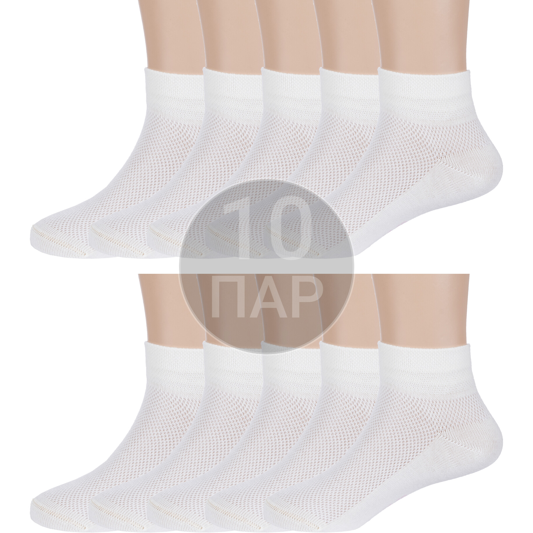 Носки детские Rusocks 10-Д3-13619Д, кремовые, 24