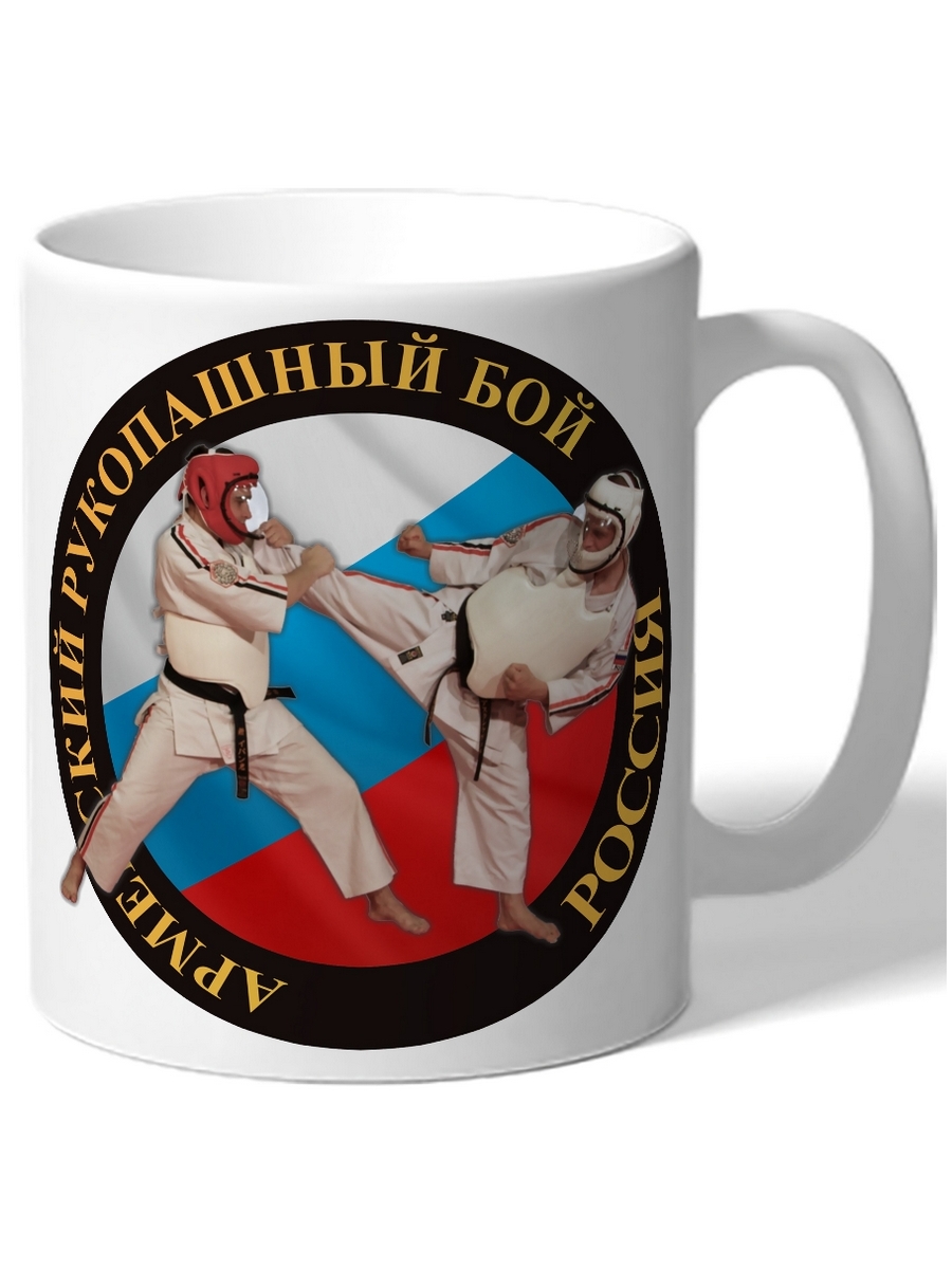 фото Кружка drabs армейский рукопашный бой россия таэквандисты
