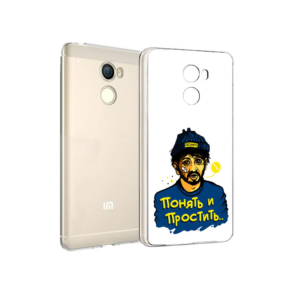 

Чехол MyPads Tocco для Xiaomi Redmi 4 понять и простить (PT47306.287.550), Прозрачный, Tocco