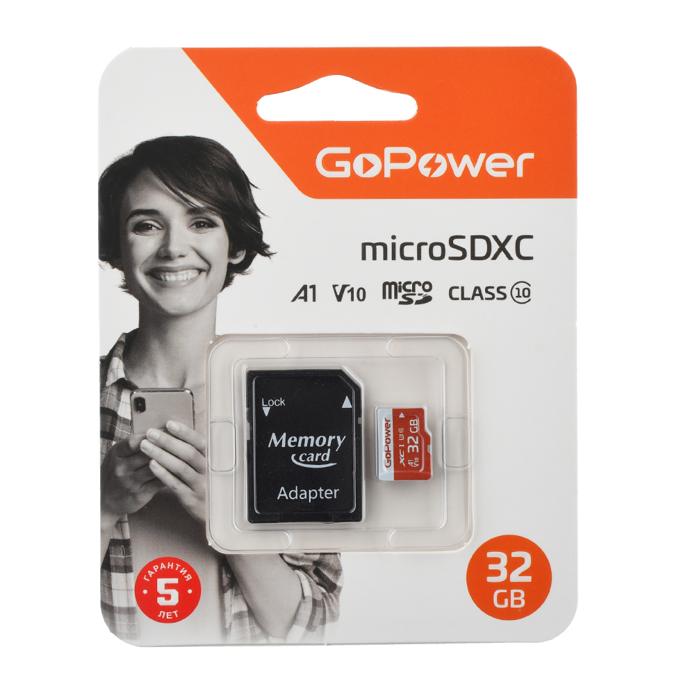 

Флэш-память GoPower V10 A1 32 ГБ (00-00025679), V10 A1