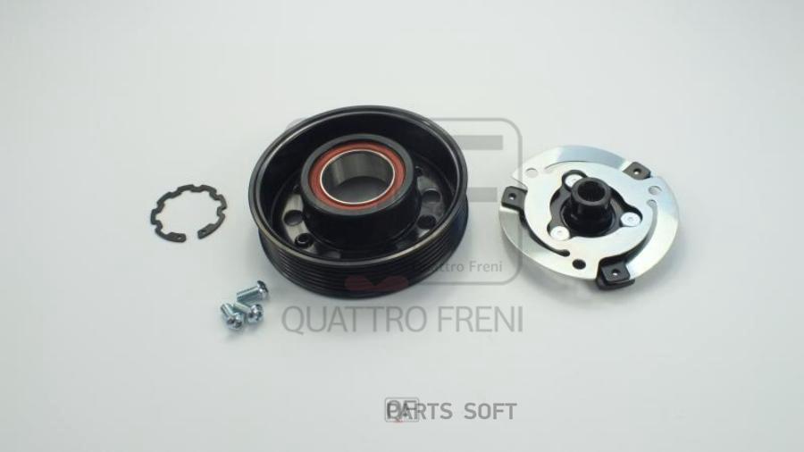 

Шкив Компрессора Кондиционера QUATTRO FRENI qf80q00067