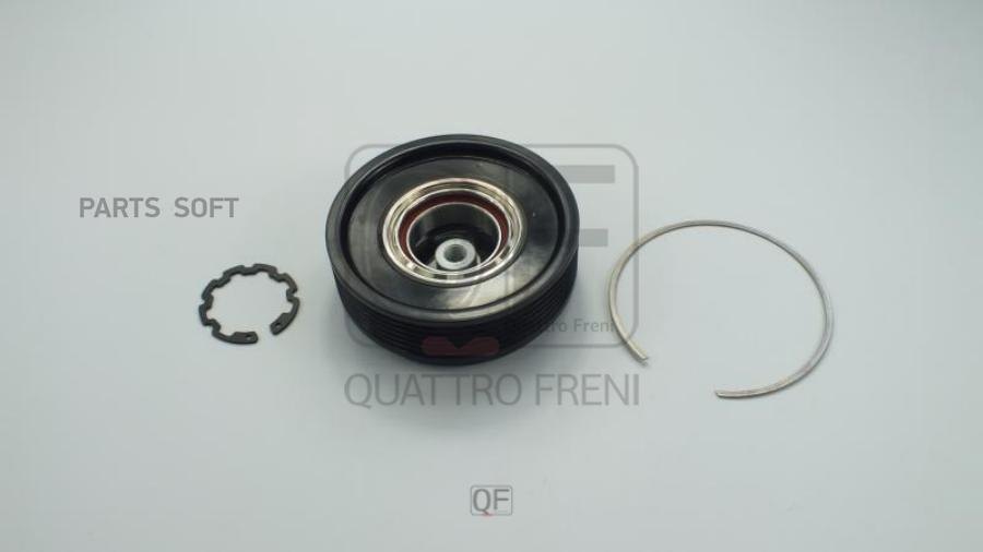 

Шкив Компрессора Кондиционера QUATTRO FRENI qf80q00068