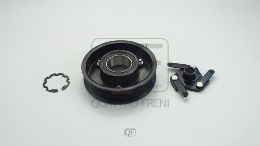 

Шкив Компрессора Кондиционера QUATTRO FRENI qf80q00107