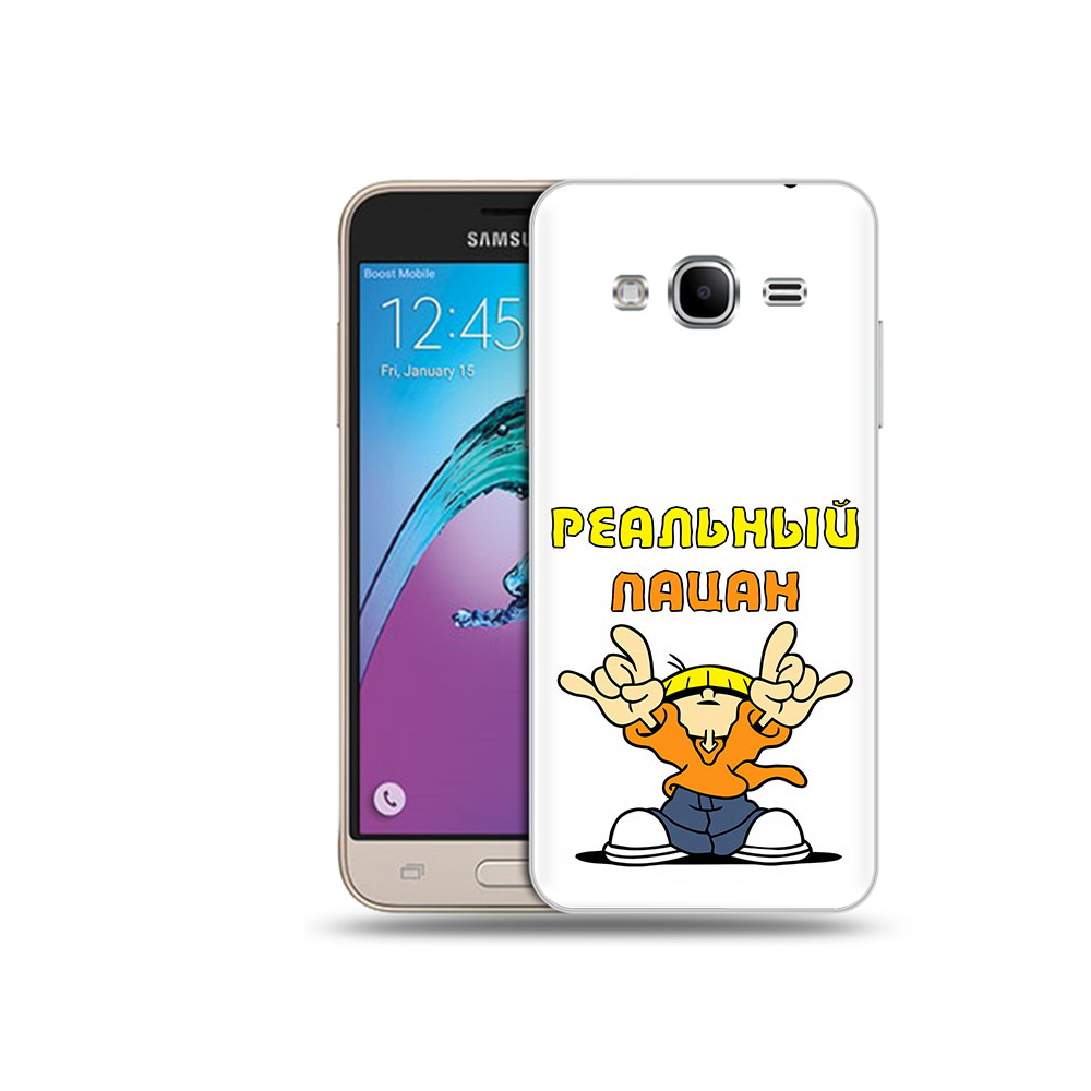 

Чехол MyPads Tocco для Samsung Galaxy J3 (2016) реальный пацан (PT29089.580.578), Прозрачный, Tocco