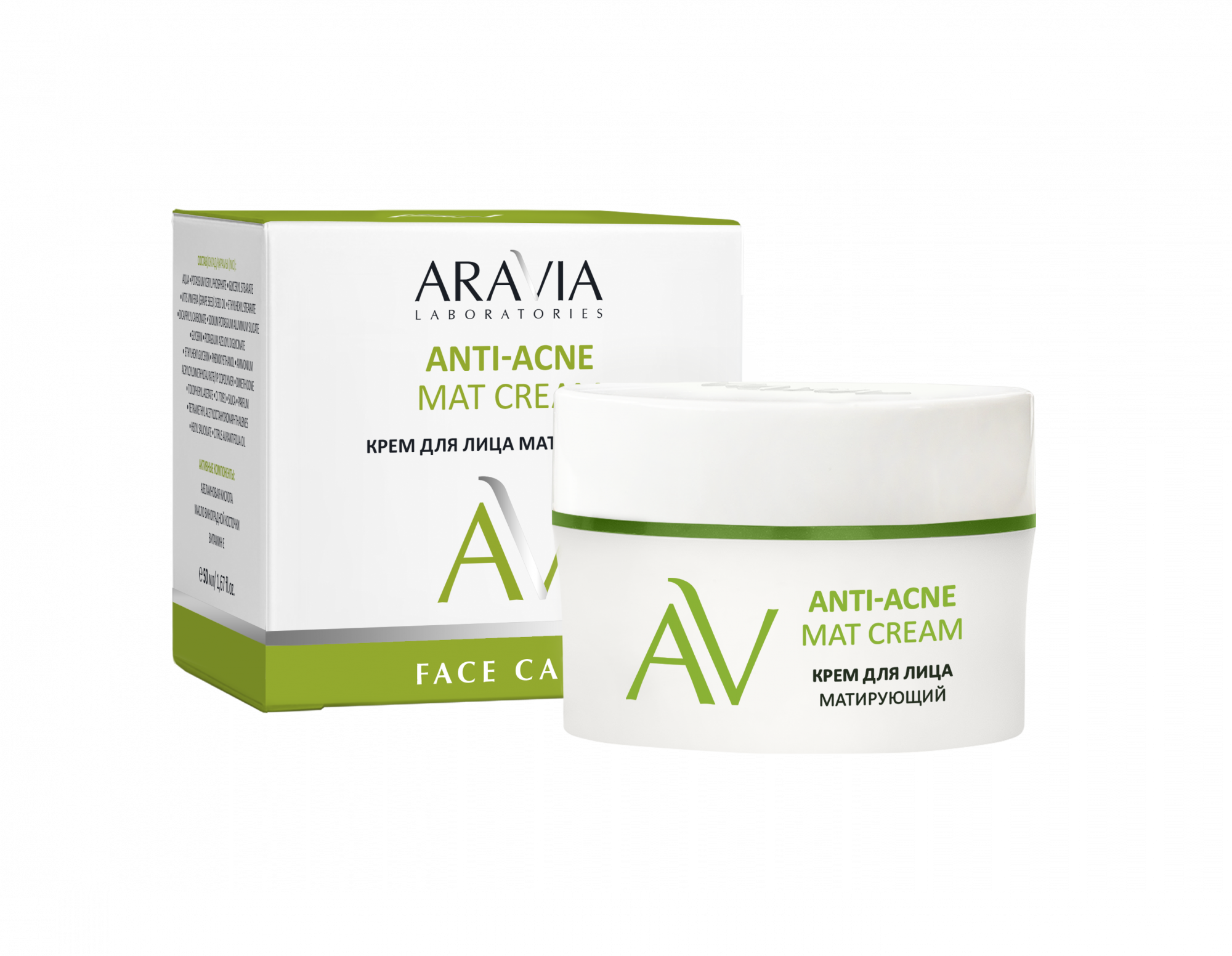 фото Крем для лица матирующий aravia laboratories anti-acne mat cream, 50 мл