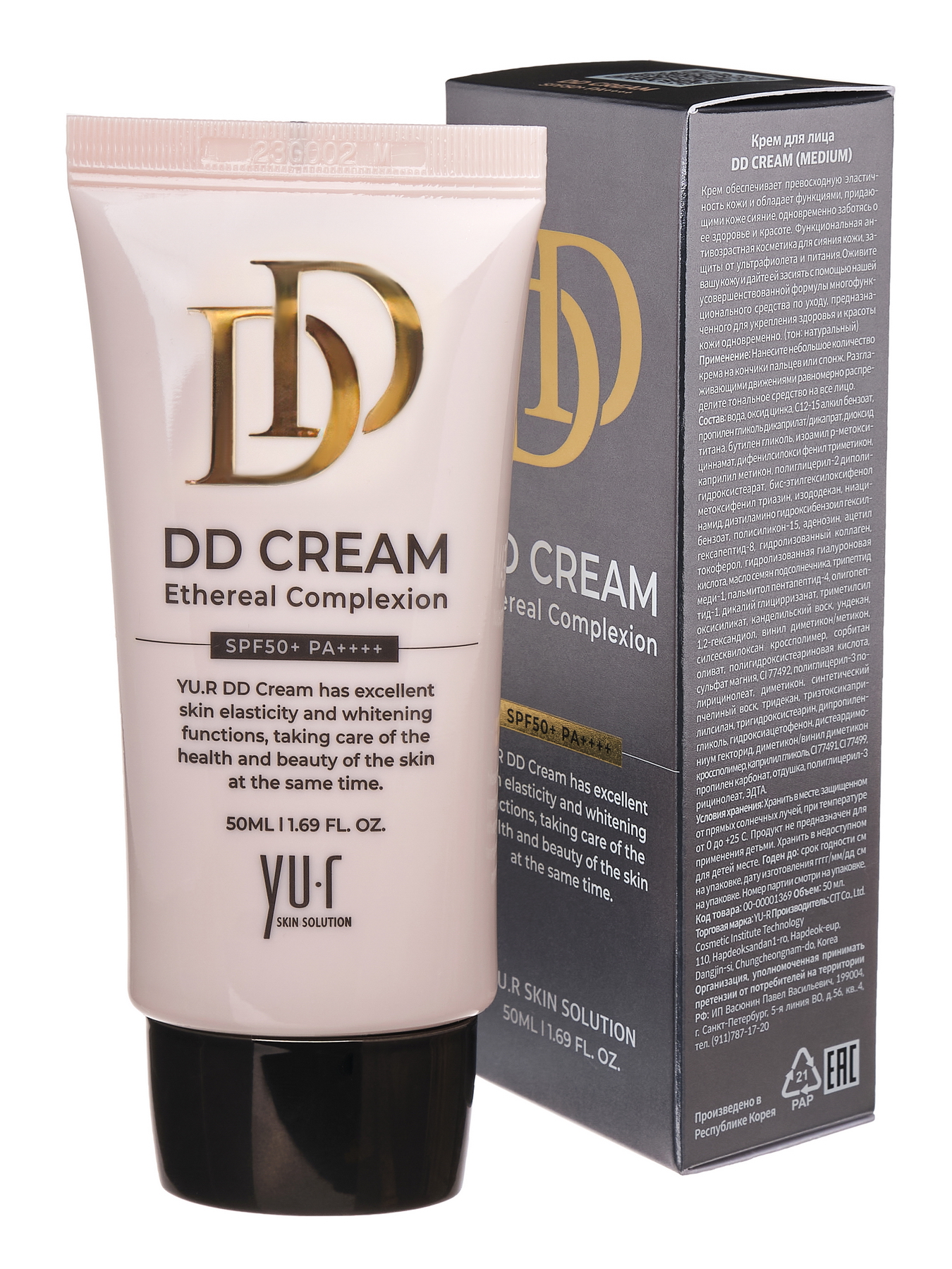 Корректирующий DD-крем для лица Yur DD Cream Medium SPF50+ PA++++ 50 мл набор совершенный тон кожи натурально бежевый оттенок
