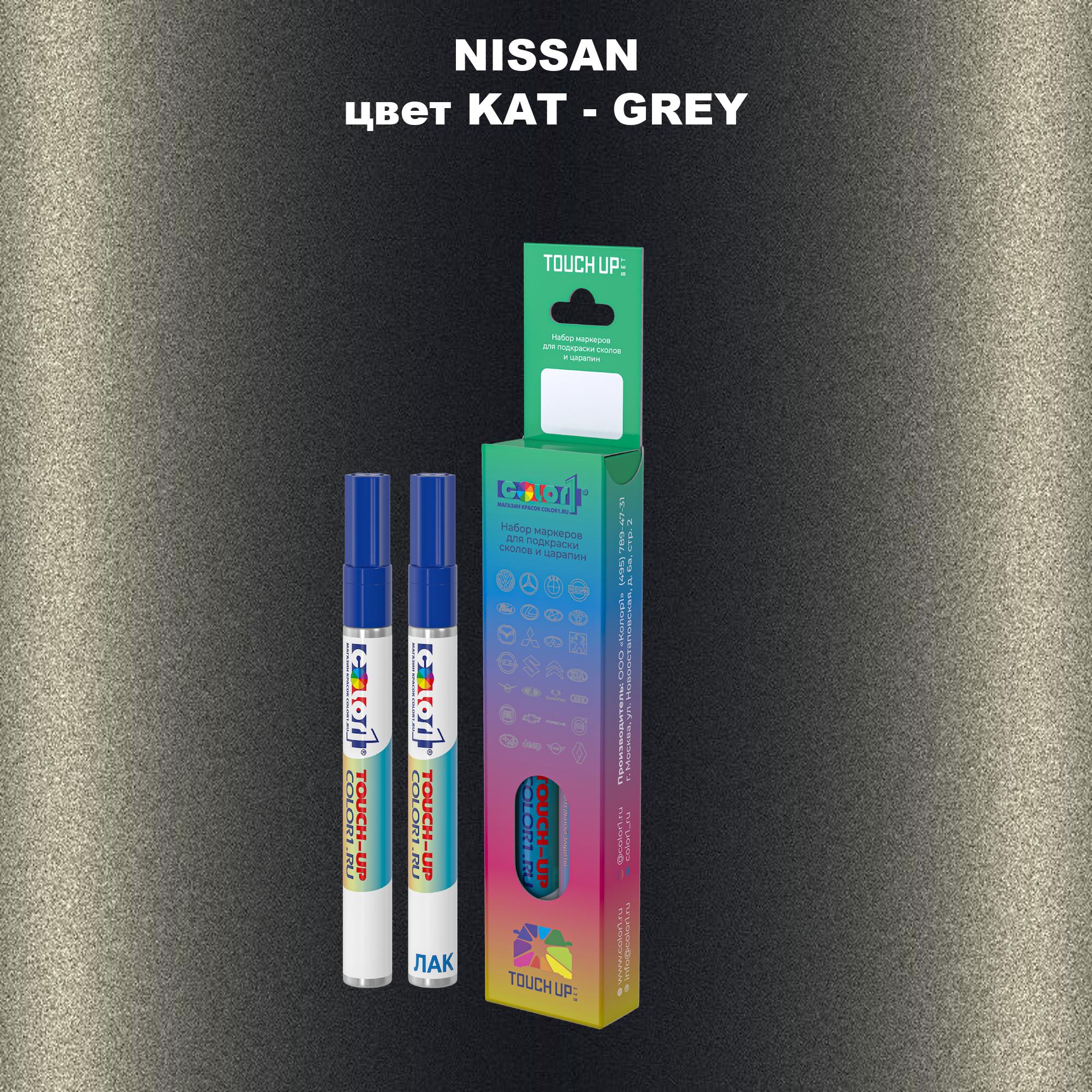 

Маркер с краской COLOR1 для NISSAN, цвет KAT - GREY, Серый