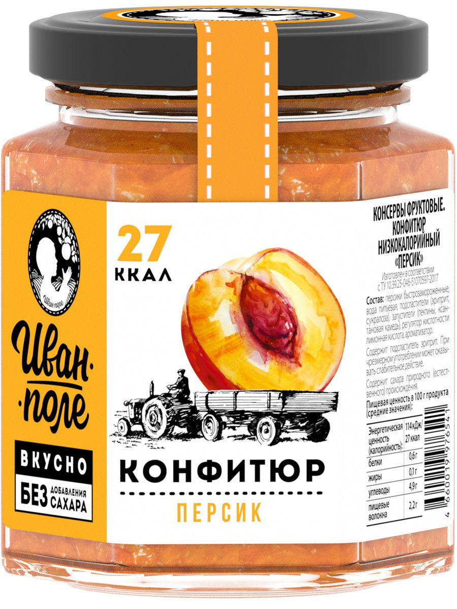 

Низкокалорийный конфитюр «Персик» без сахара Иван-поле (180 г), Низкокалорийный конфитюр «Персик» без сахара