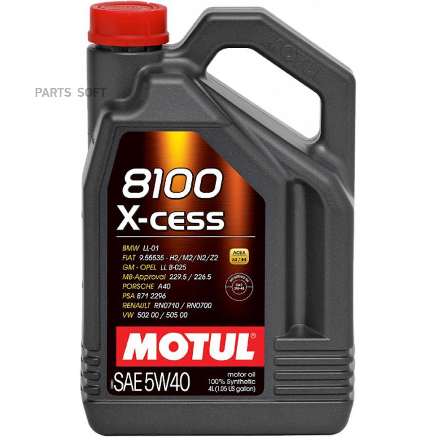 

MOTUL Масло моторное MOTUL 104256