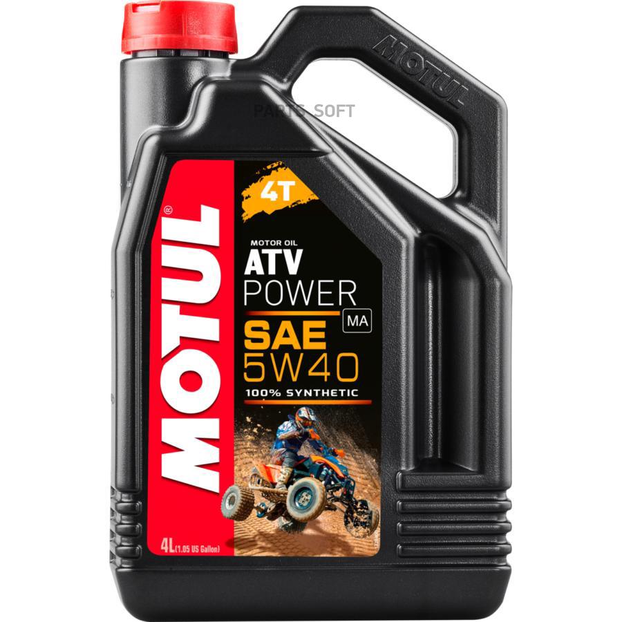 

Моторное масло Motul 105898