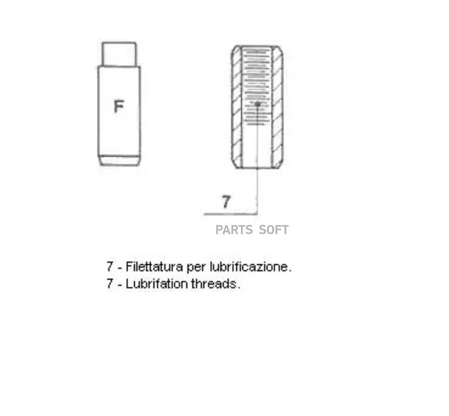 

METELLI 012326 Втулка клапана ГРМ направляющая 4шт