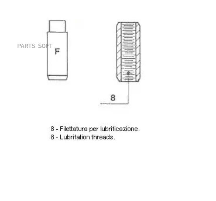 

METELLI 012327 Втулка клапана ГРМ направляющая 4шт